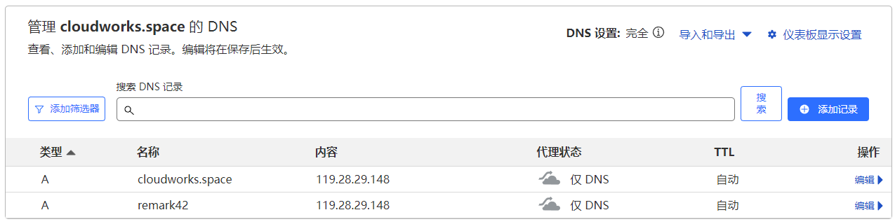 2024-05-19 DigitalGarden博客集成Remark42-20240519-2.png