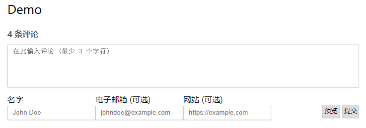 2024-05-19 DigitalGarden博客集成Remark42-20240519.png