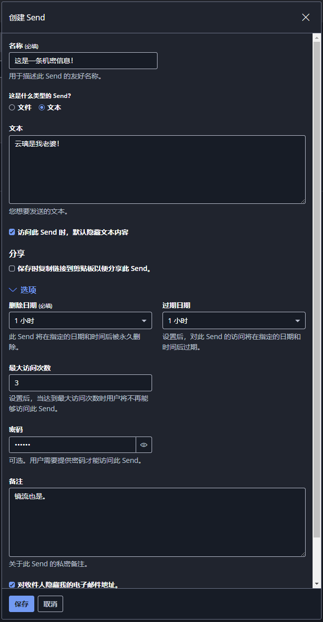 2024-06-22 Self-host VaultWarden-20240622-1.png