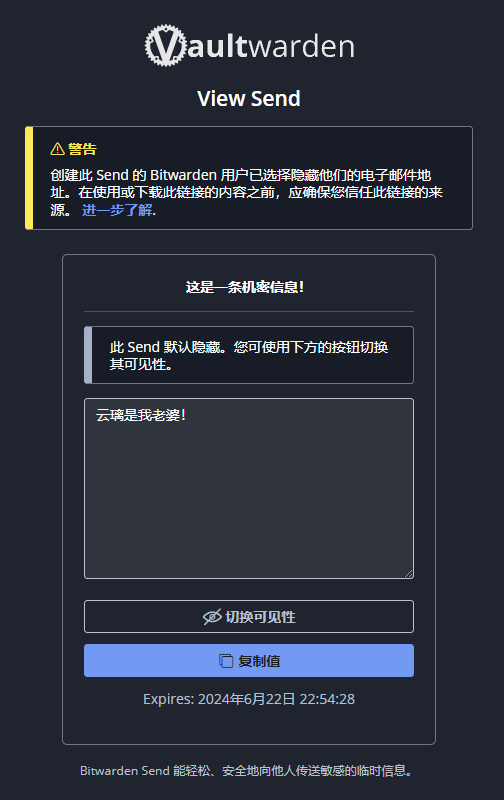 2024-06-22 Self-host VaultWarden-20240622-2.png