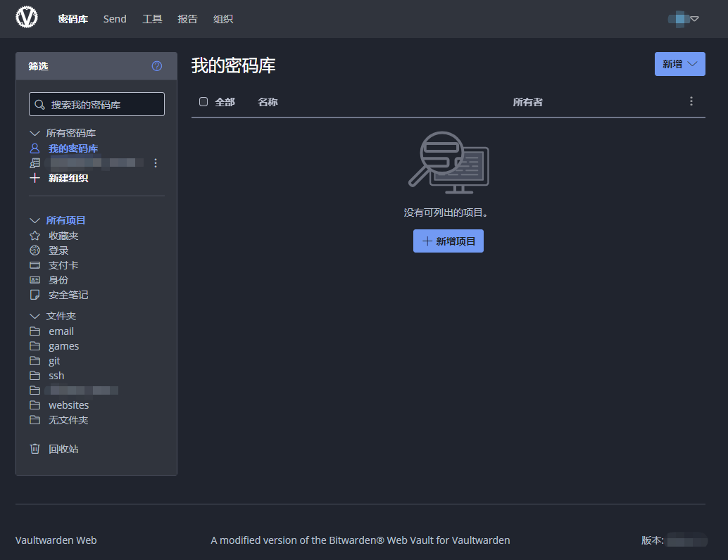 2024-06-22 Self-host VaultWarden-20240622.png
